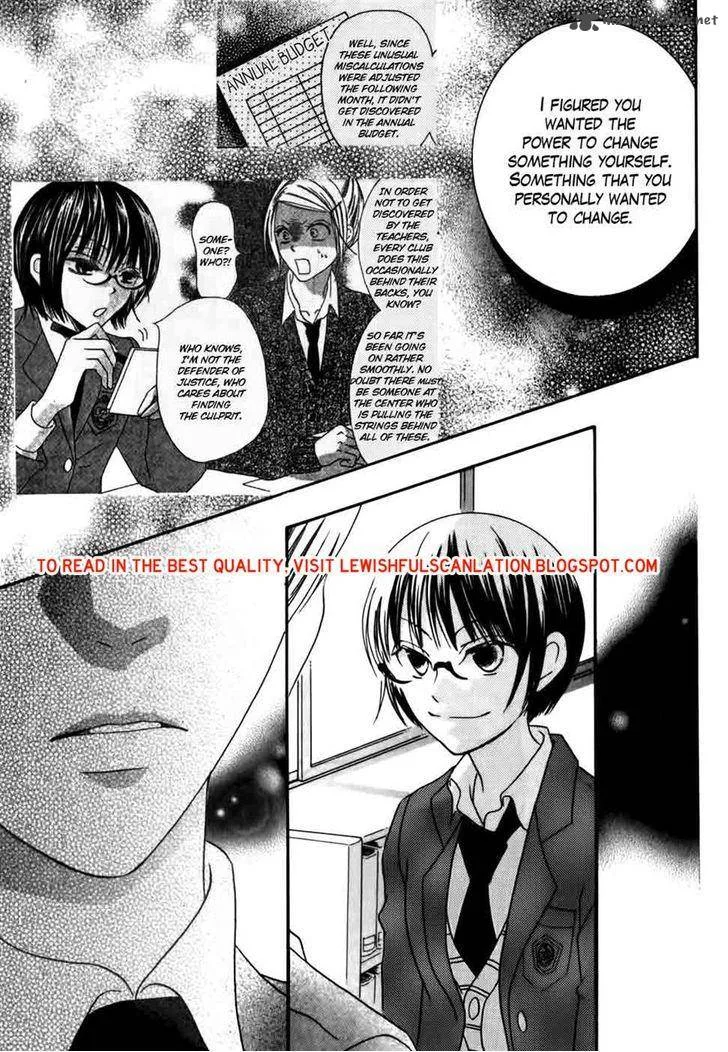 Koi dano Ai dano Chapter 30 page 31