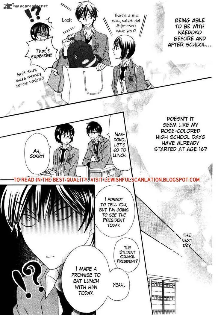 Koi dano Ai dano Chapter 30 page 13