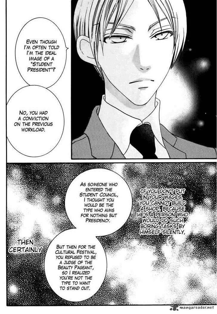 Koi dano Ai dano Chapter 30 page 30