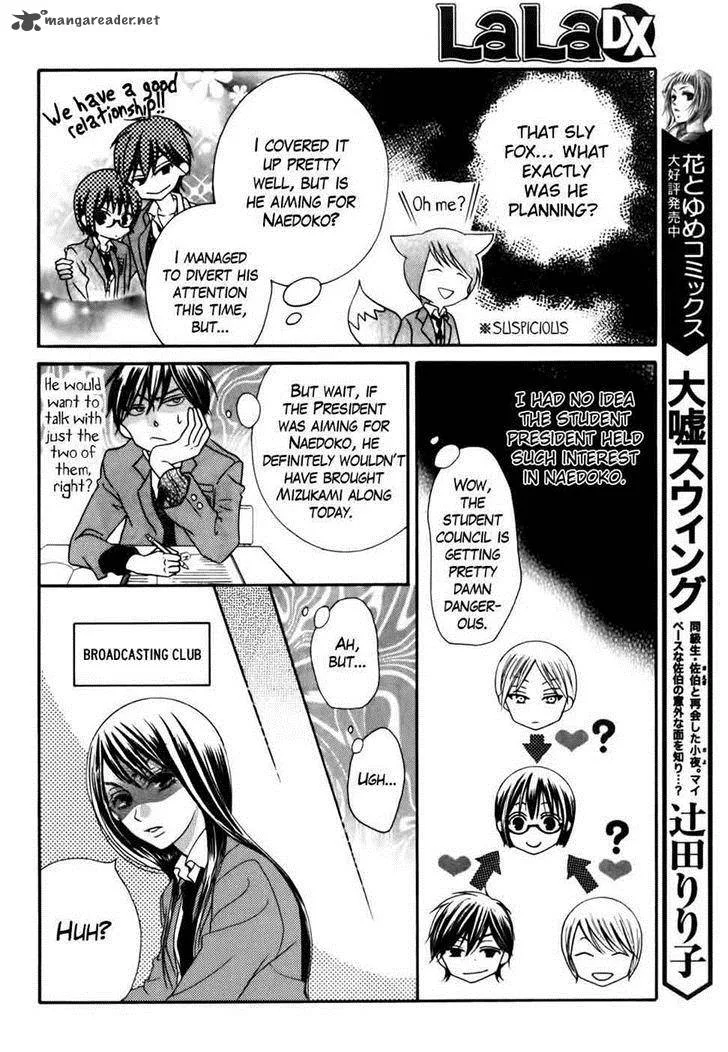 Koi dano Ai dano Chapter 30 page 26