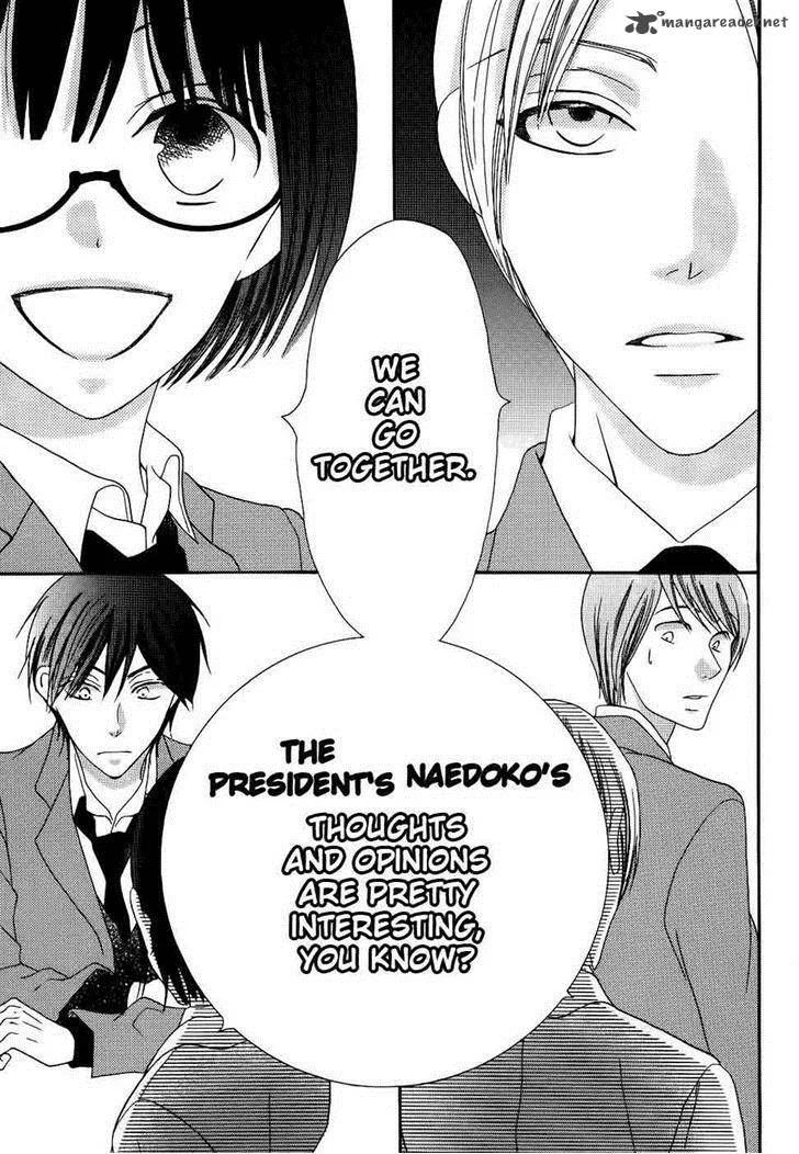Koi dano Ai dano Chapter 30 page 15