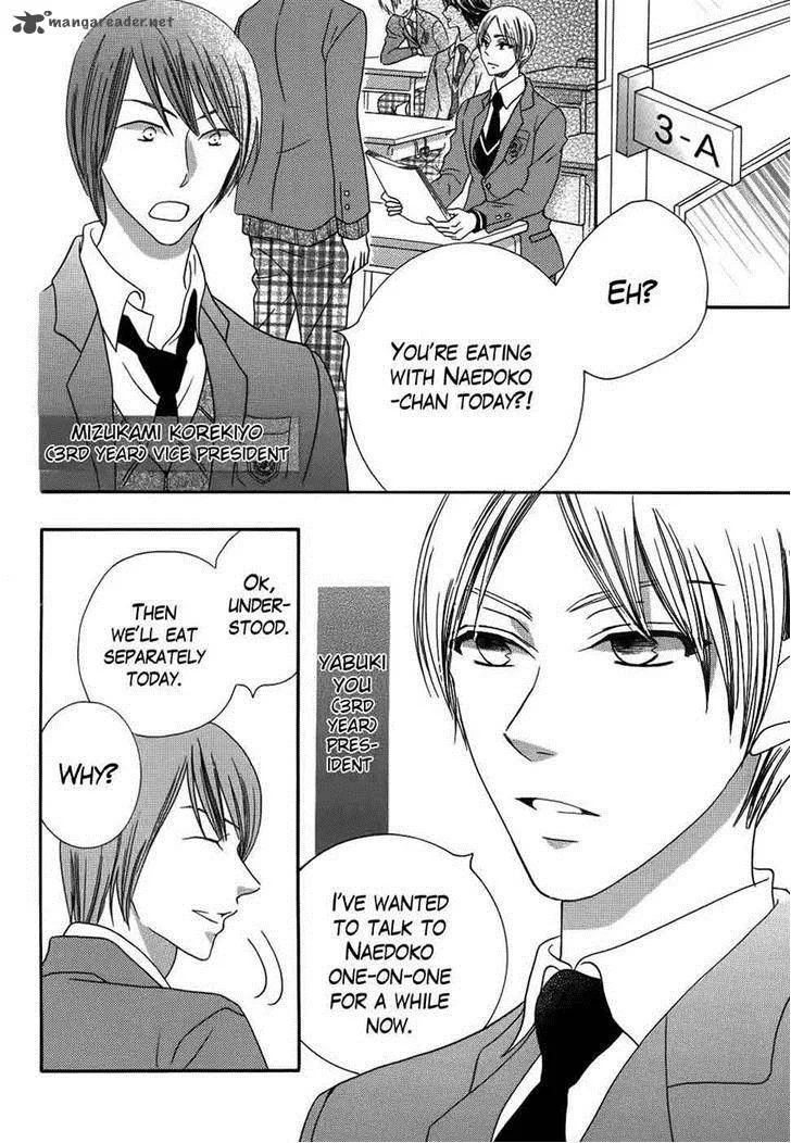 Koi dano Ai dano Chapter 30 page 14