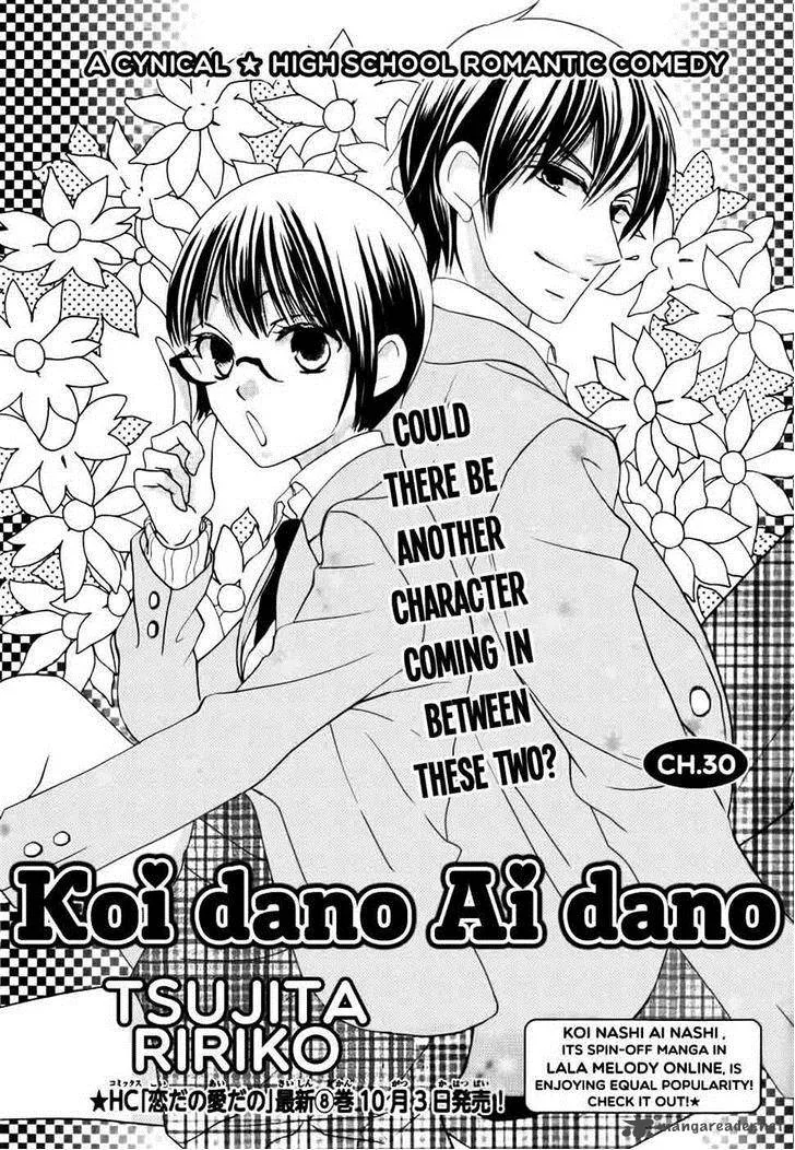 Koi dano Ai dano Chapter 30 page 3
