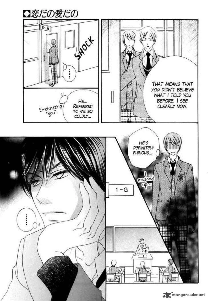 Koi dano Ai dano Chapter 30 page 25