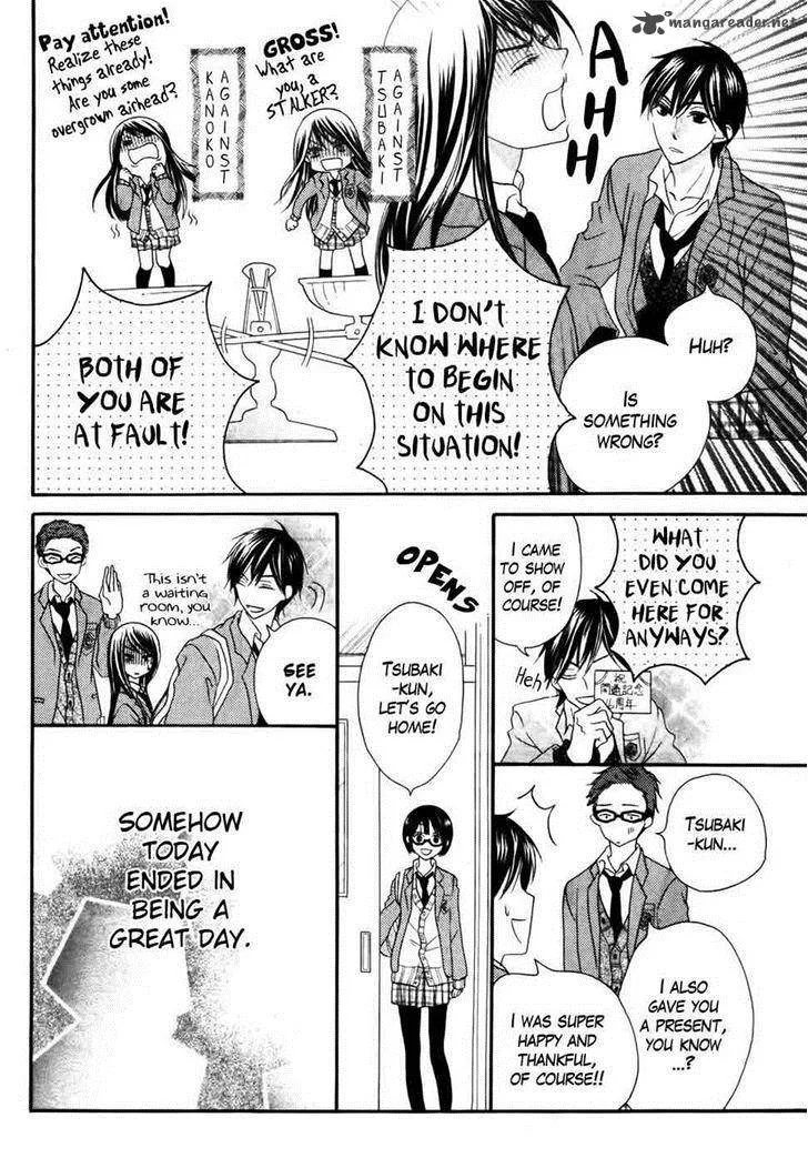 Koi dano Ai dano Chapter 30 page 12