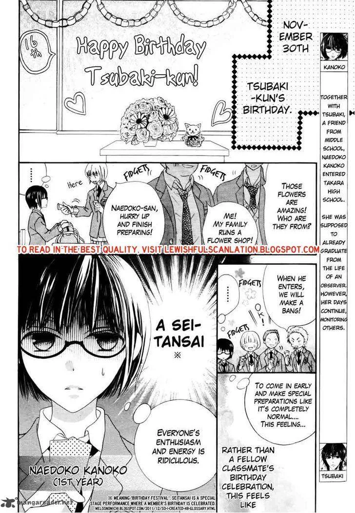 Koi dano Ai dano Chapter 30 page 4
