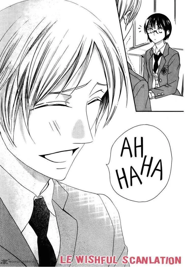 Koi dano Ai dano Chapter 30 page 32