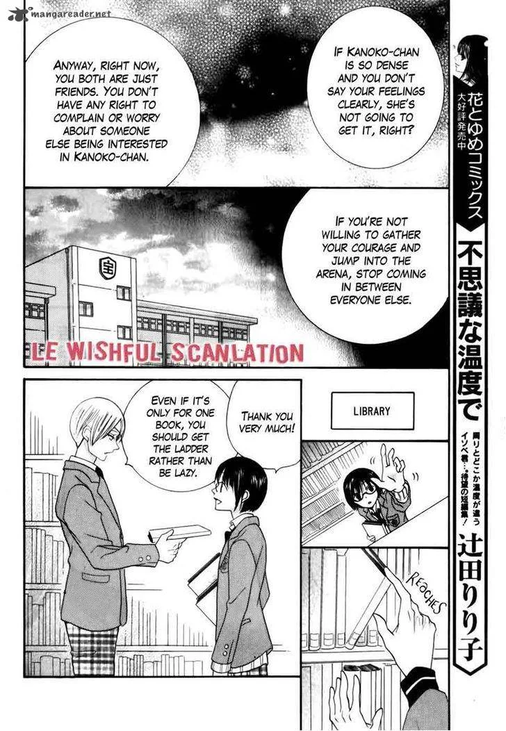 Koi dano Ai dano Chapter 30 page 28