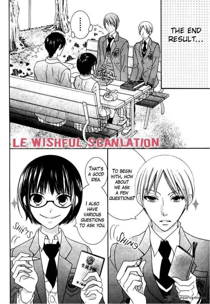 Koi dano Ai dano Chapter 30 page 16