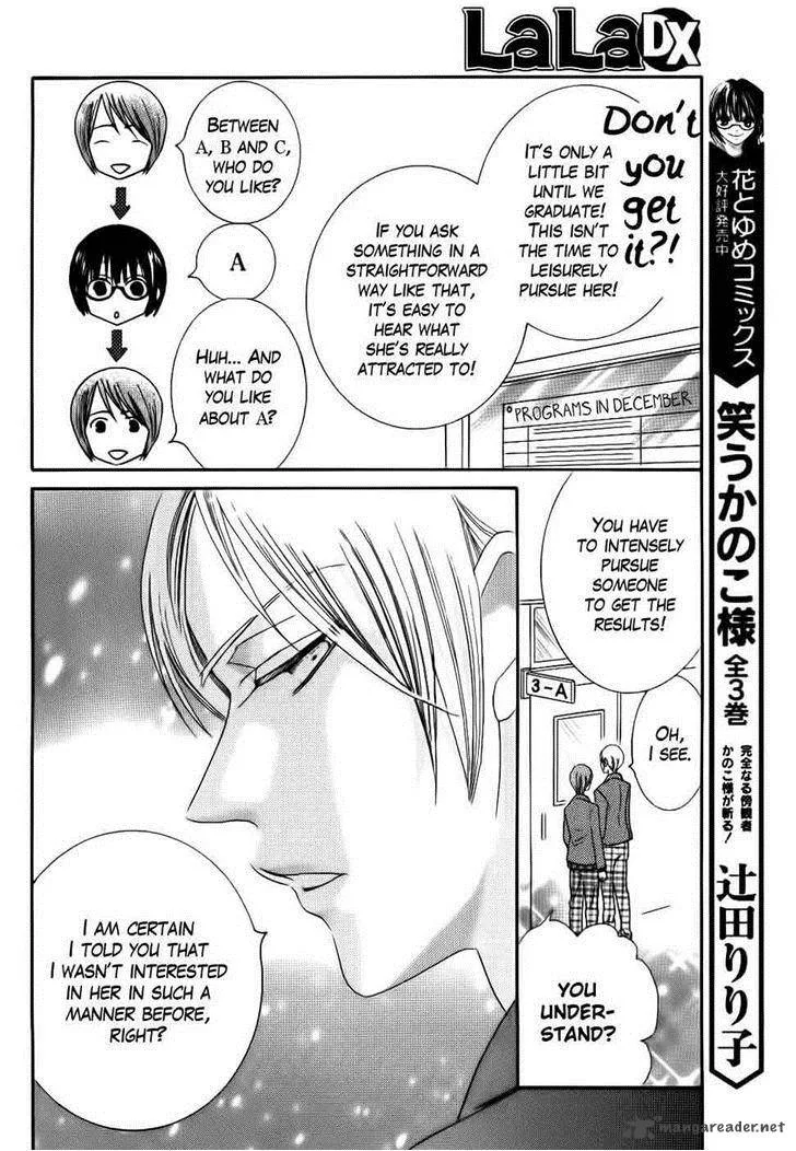 Koi dano Ai dano Chapter 30 page 24