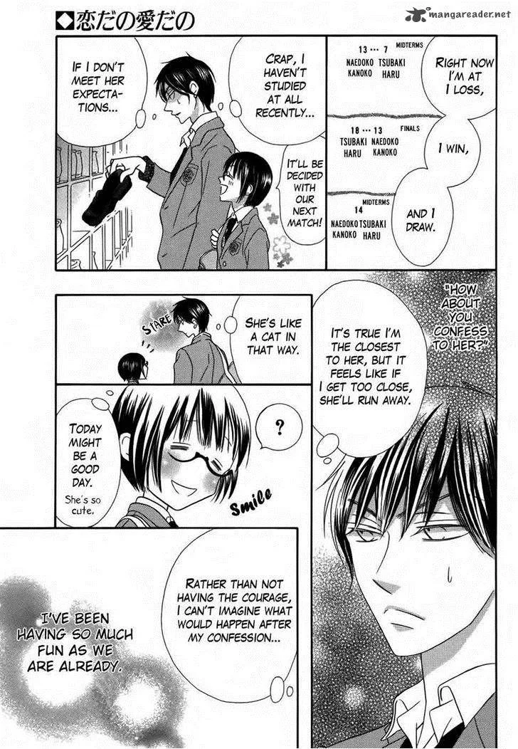 Koi dano Ai dano Chapter 30 page 41