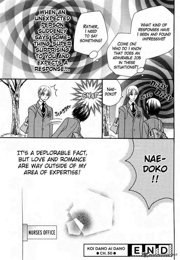 Koi dano Ai dano Chapter 30 page 47