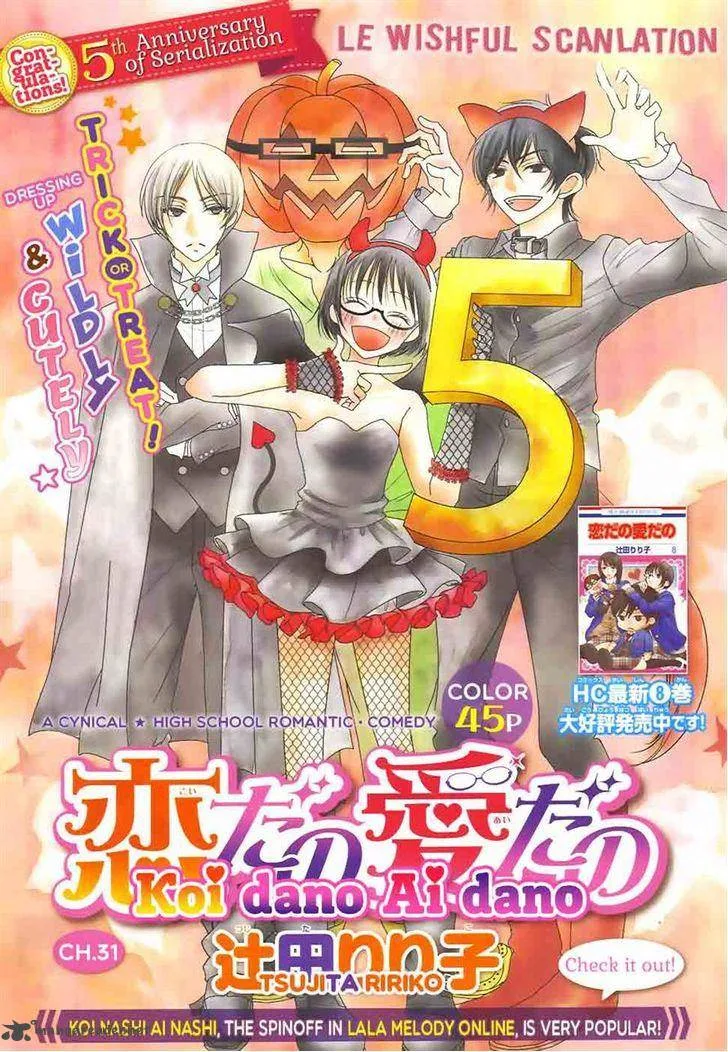 Koi dano Ai dano Chapter 31 page 3