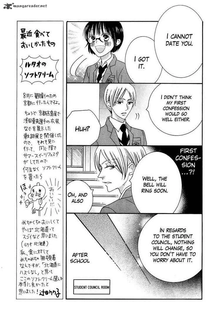 Koi dano Ai dano Chapter 31 page 11