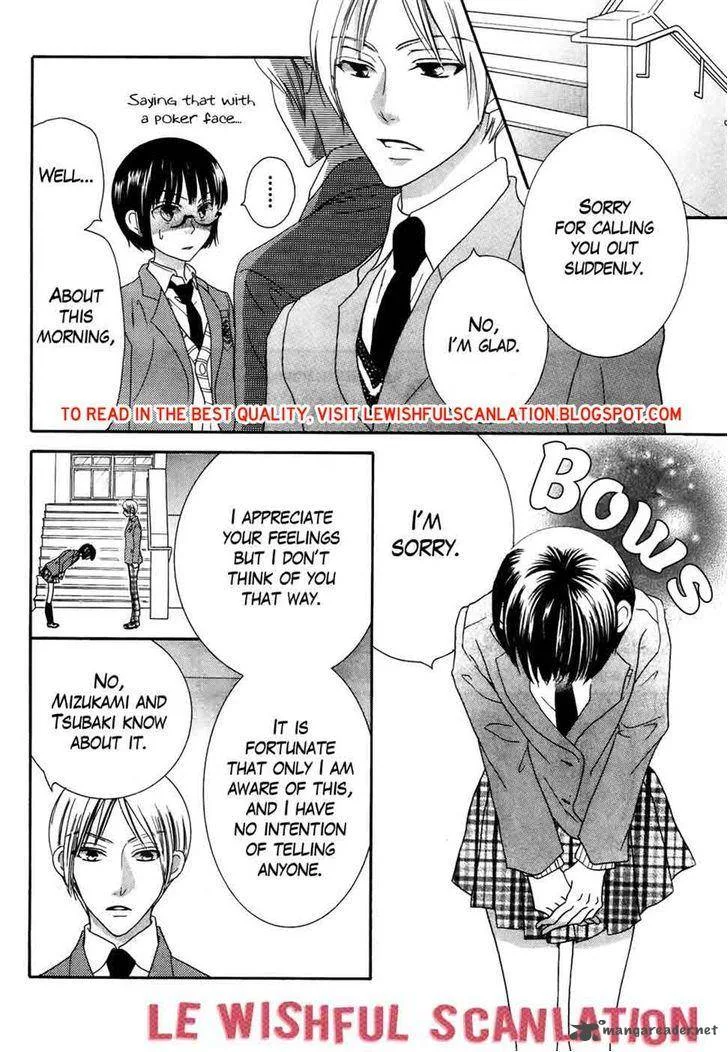 Koi dano Ai dano Chapter 31 page 8