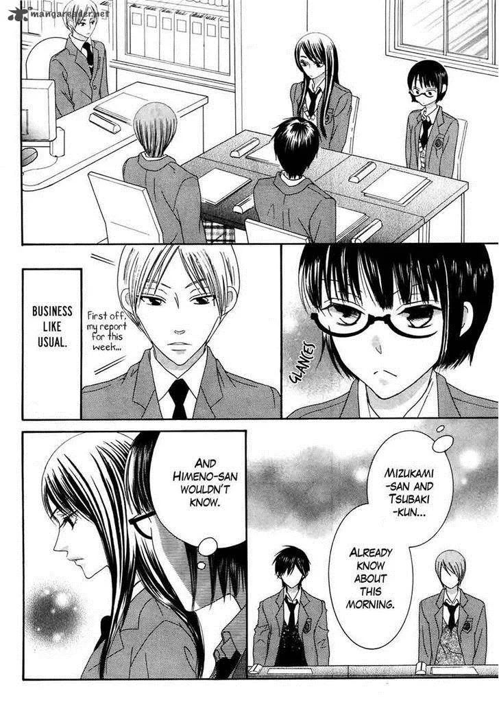 Koi dano Ai dano Chapter 31 page 12