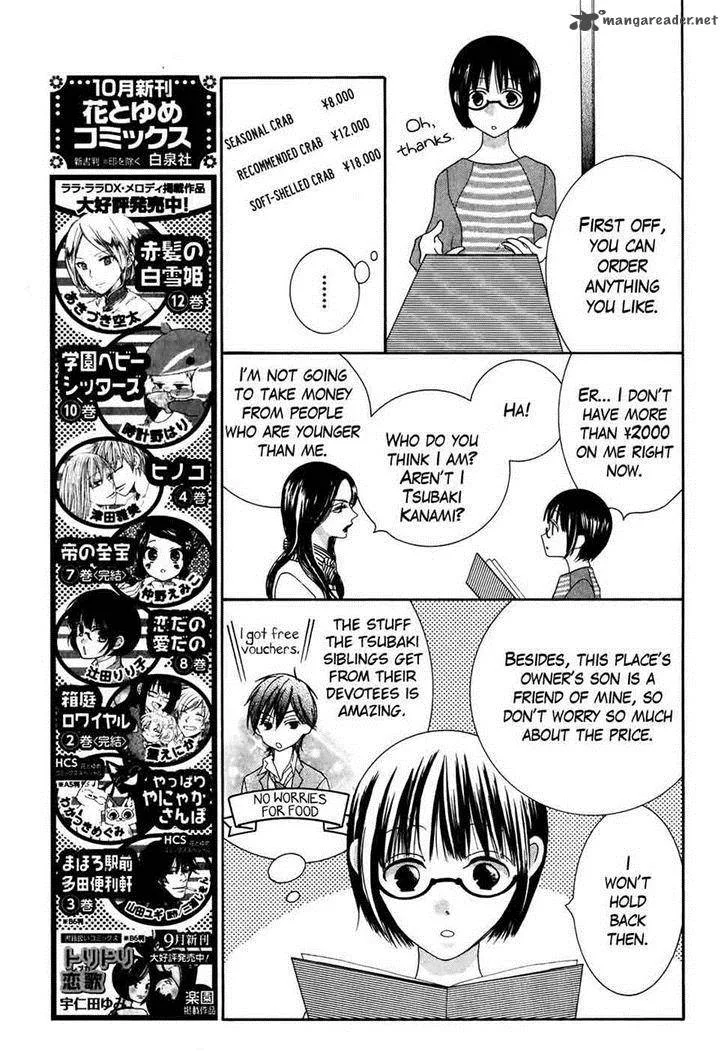 Koi dano Ai dano Chapter 31 page 19