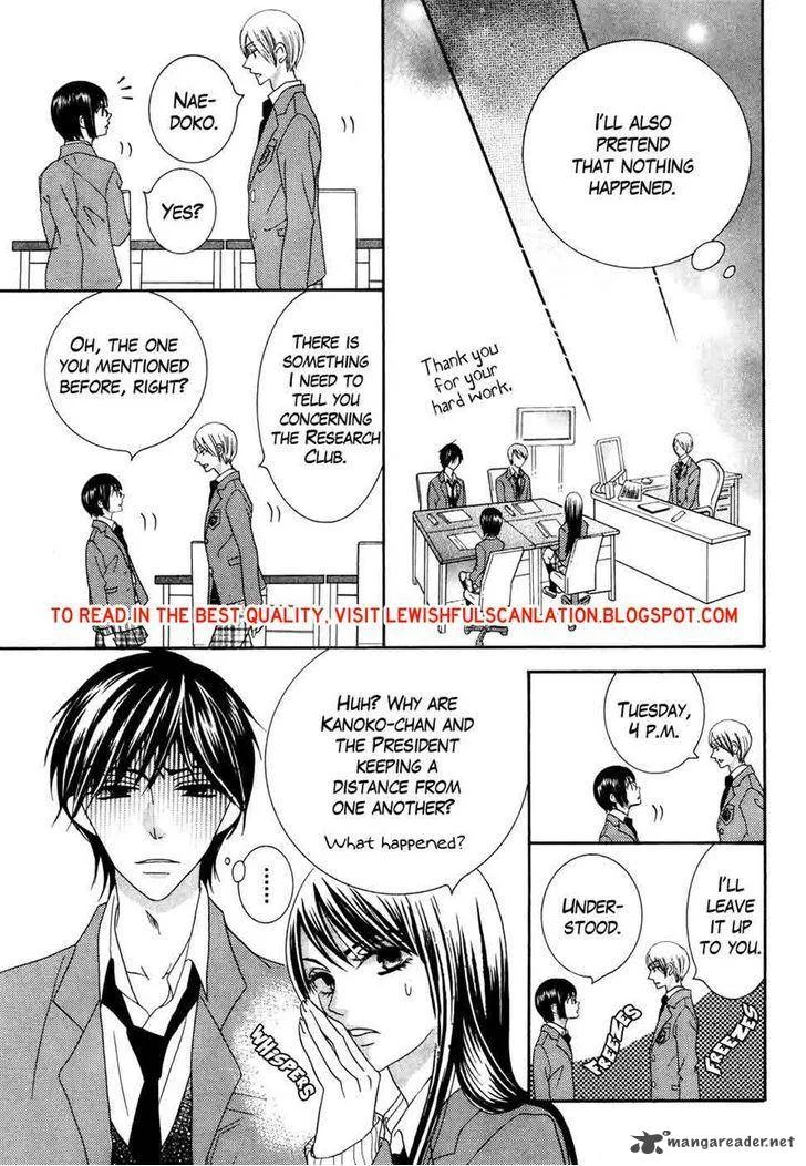 Koi dano Ai dano Chapter 31 page 13