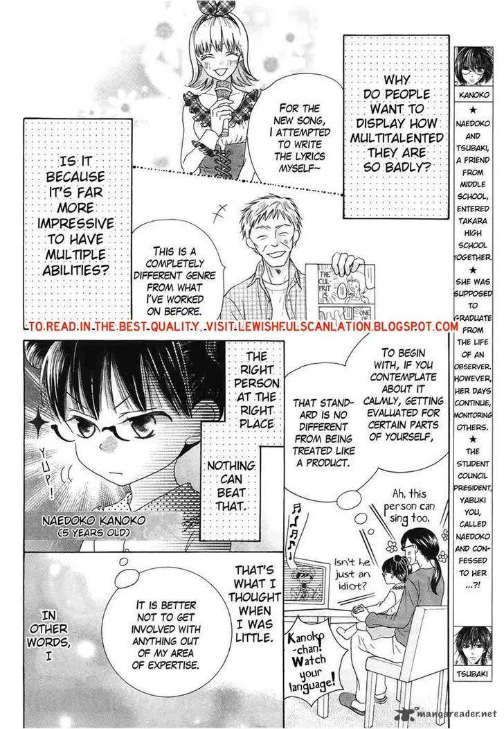 Koi dano Ai dano Chapter 31 page 4