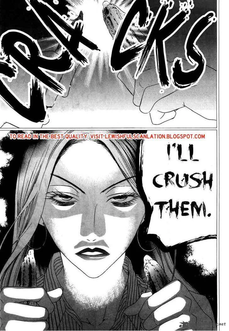 Koi dano Ai dano Chapter 31 page 31