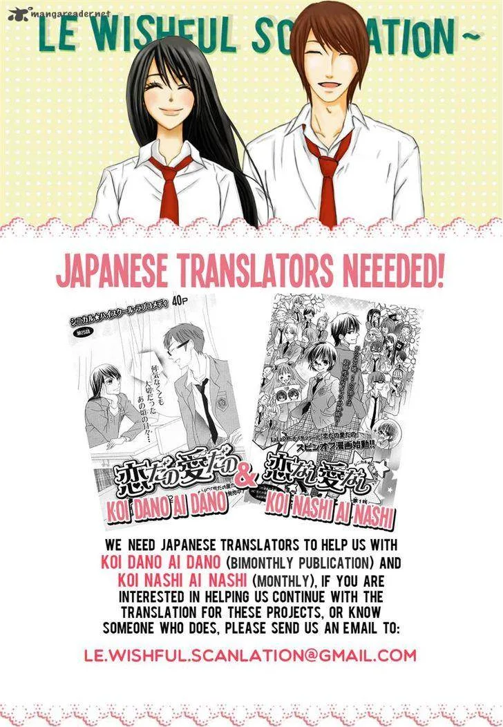 Koi dano Ai dano Chapter 31 page 48