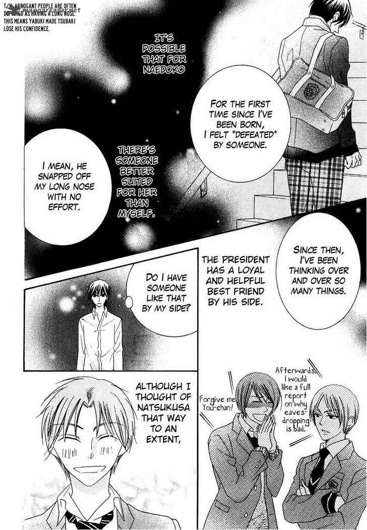 Koi dano Ai dano Chapter 31 page 40