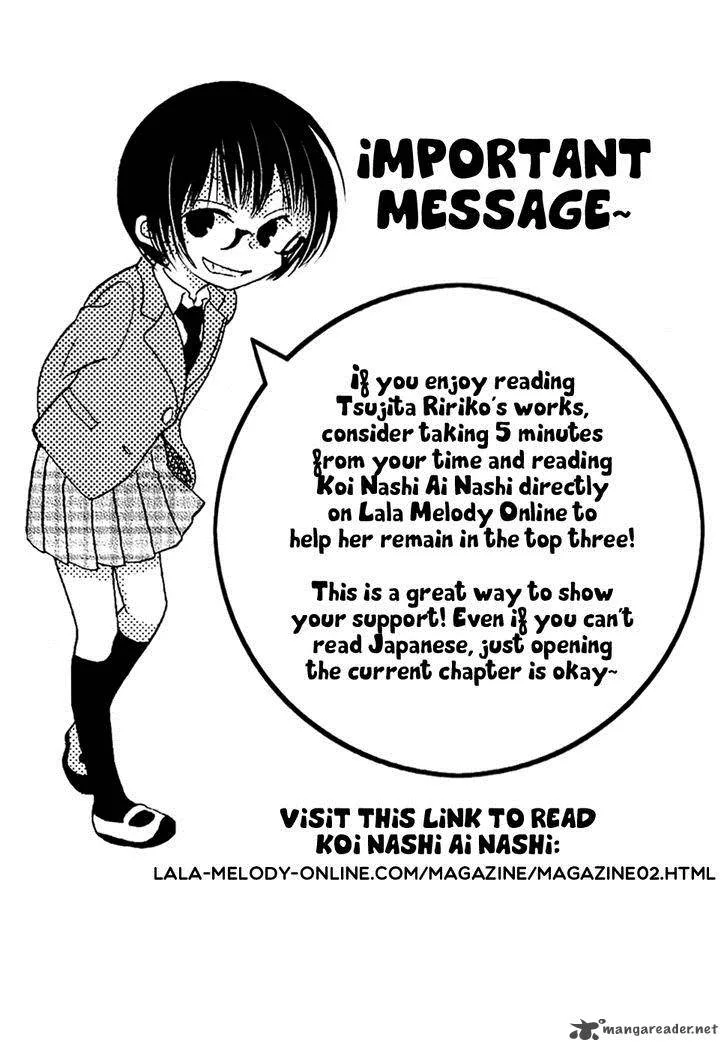 Koi dano Ai dano Chapter 32 page 3