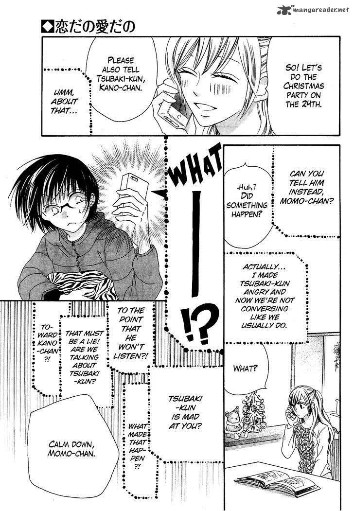 Koi dano Ai dano Chapter 32 page 31