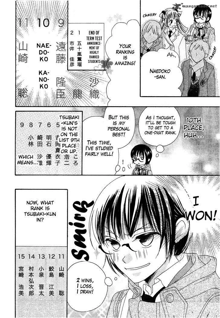 Koi dano Ai dano Chapter 32 page 24