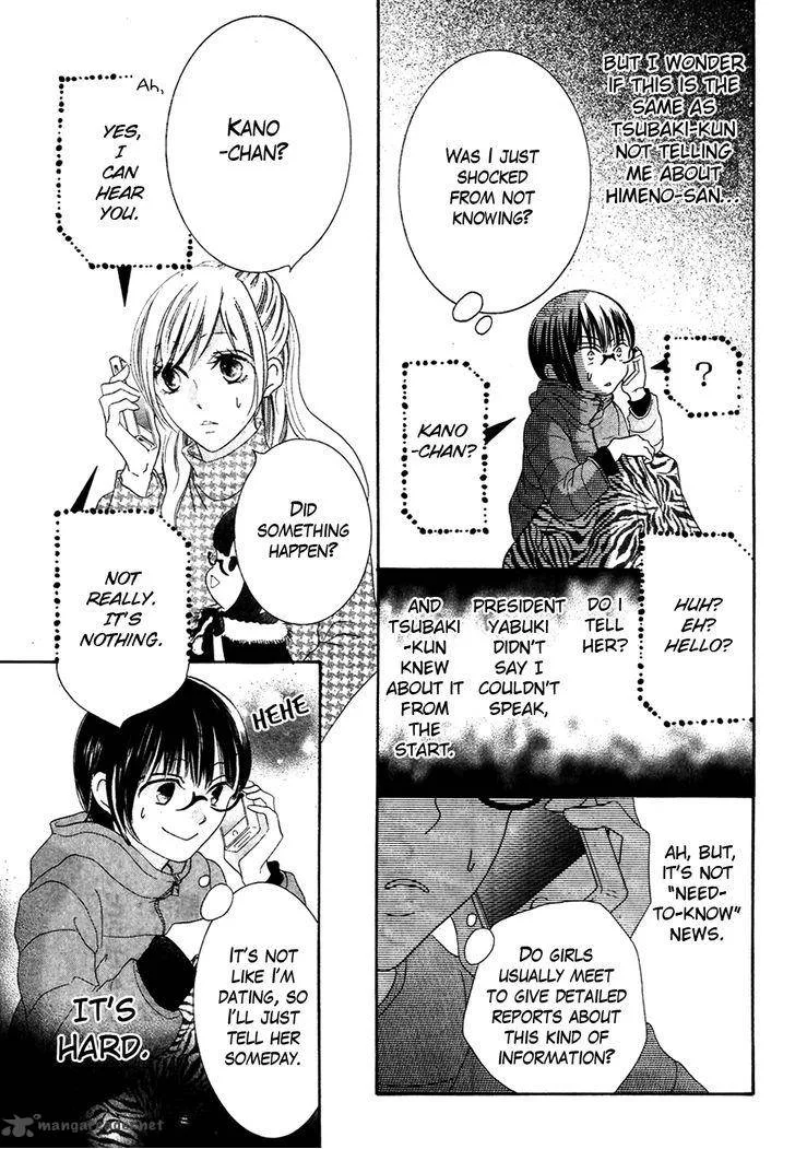 Koi dano Ai dano Chapter 32 page 21