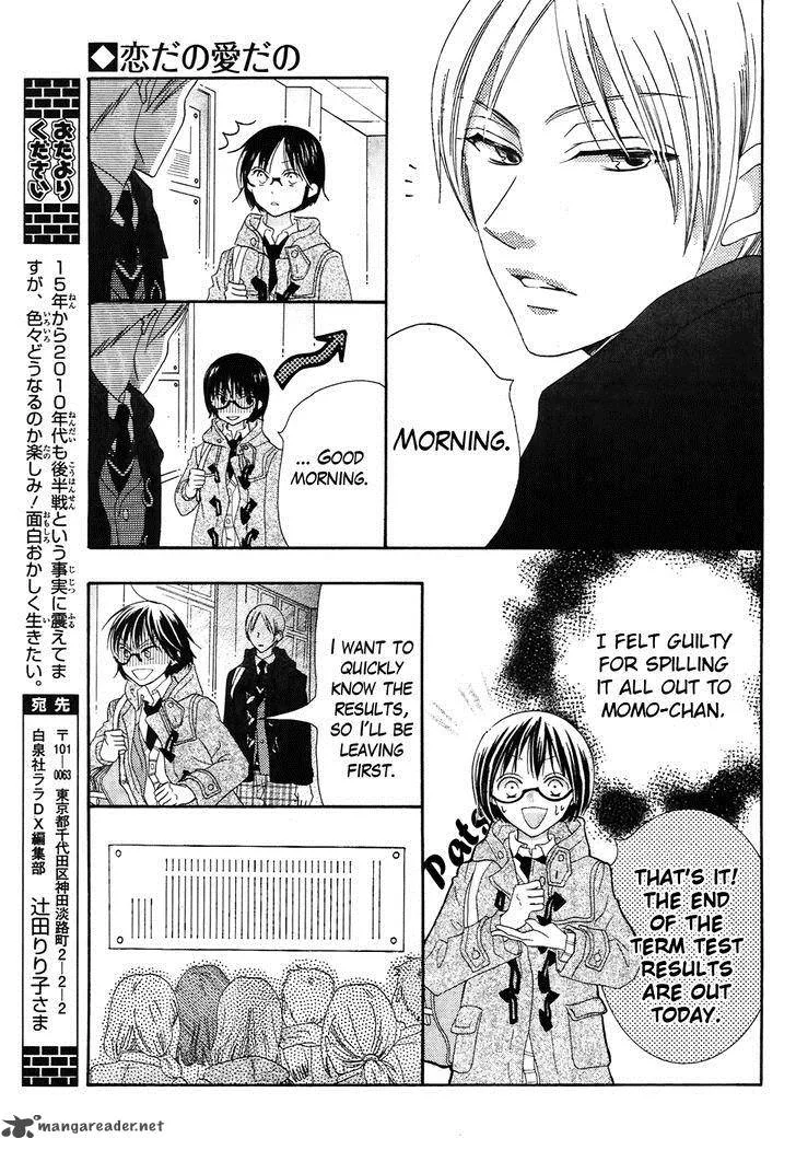 Koi dano Ai dano Chapter 32 page 23