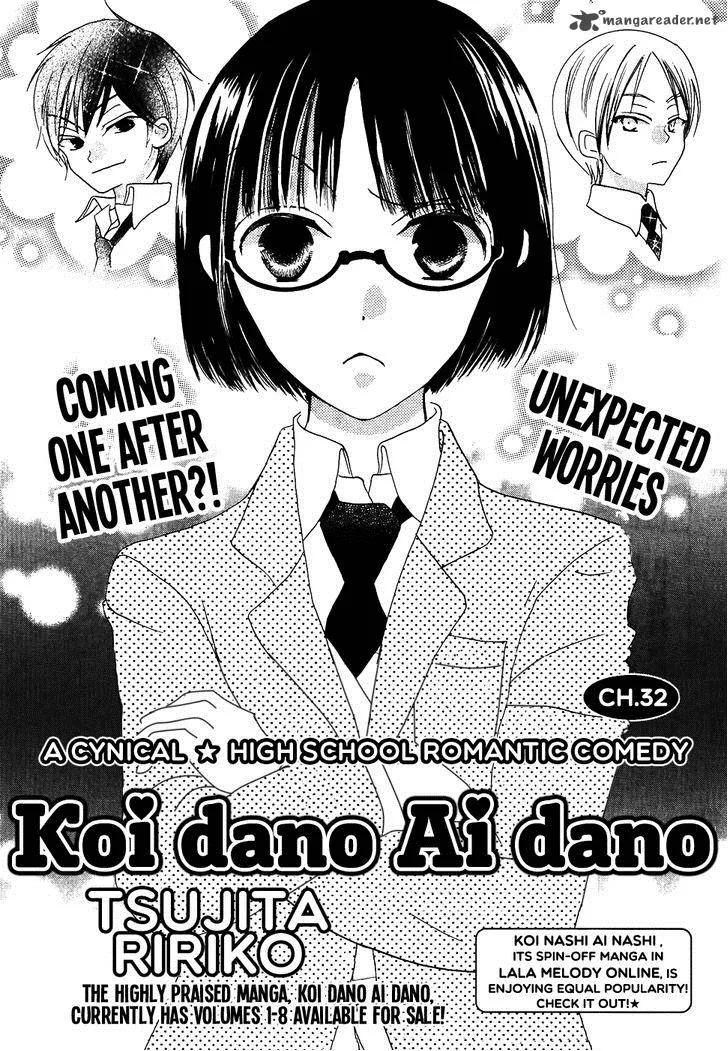 Koi dano Ai dano Chapter 32 page 5