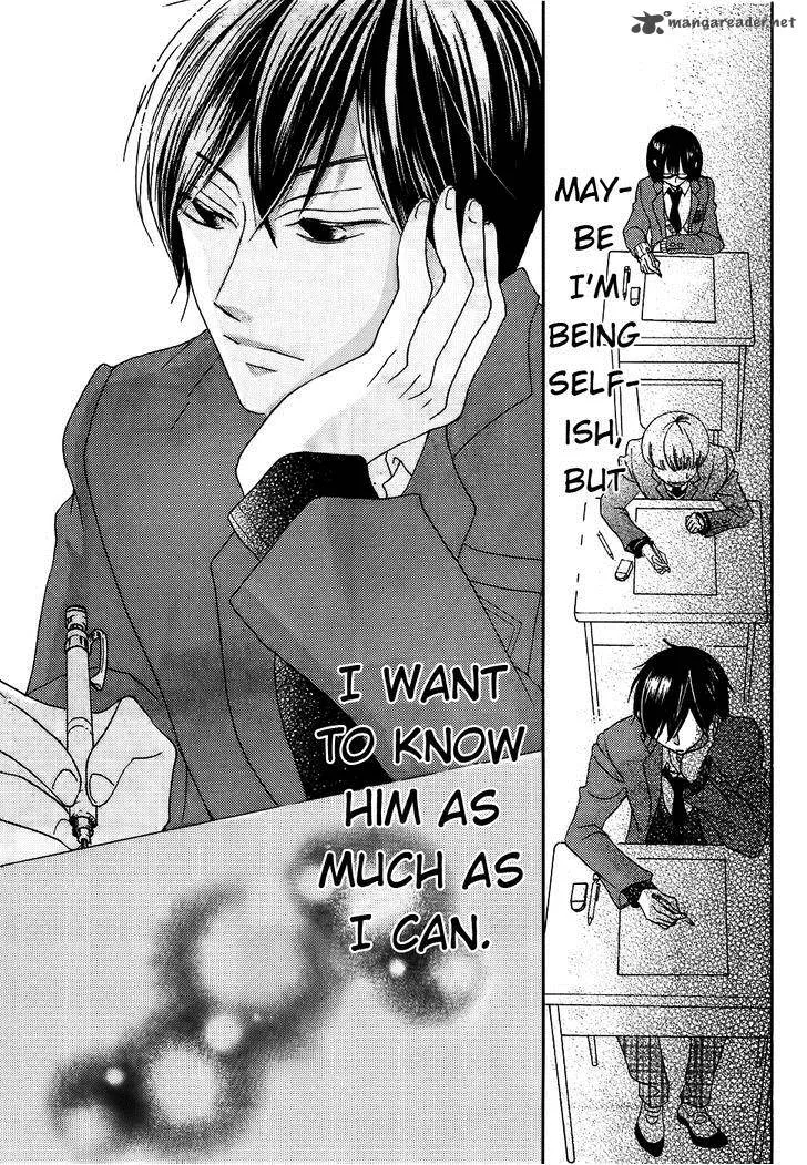 Koi dano Ai dano Chapter 32 page 11