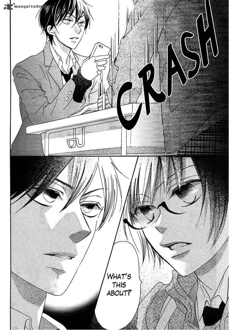 Koi dano Ai dano Chapter 32 page 26
