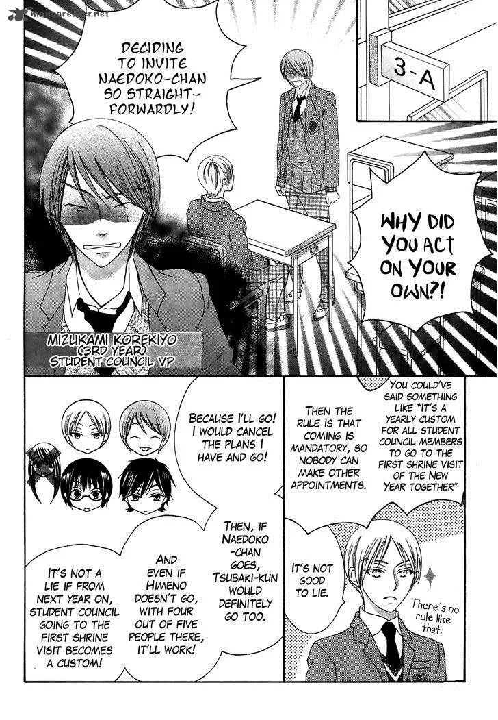 Koi dano Ai dano Chapter 32 page 18