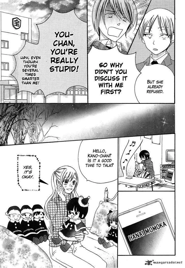 Koi dano Ai dano Chapter 32 page 19