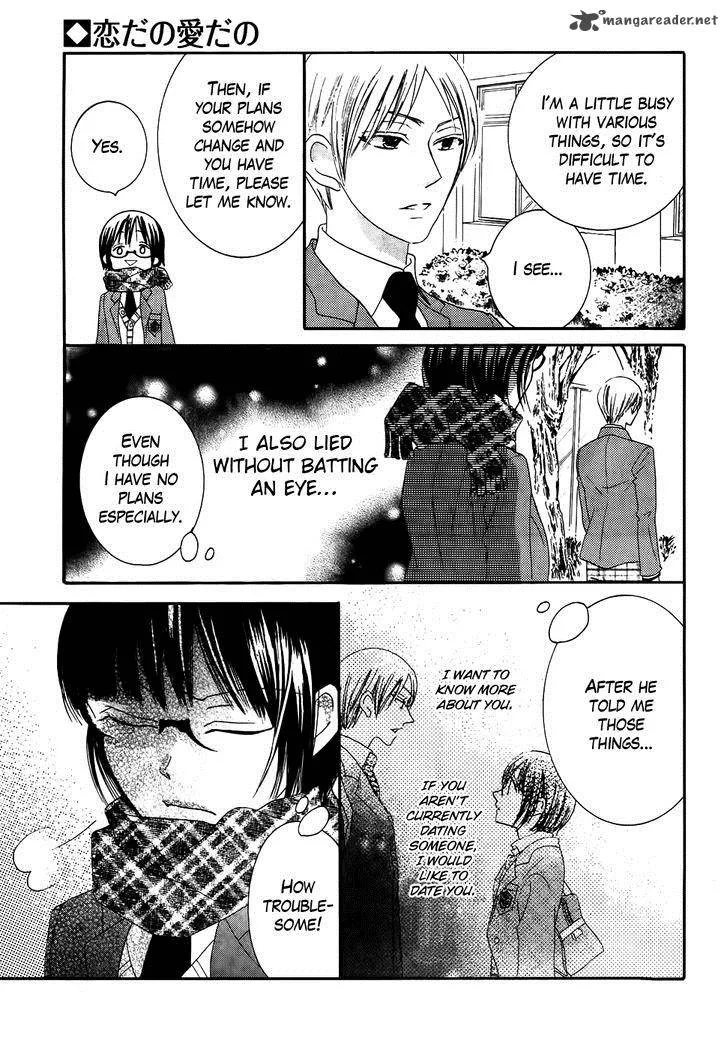 Koi dano Ai dano Chapter 32 page 17