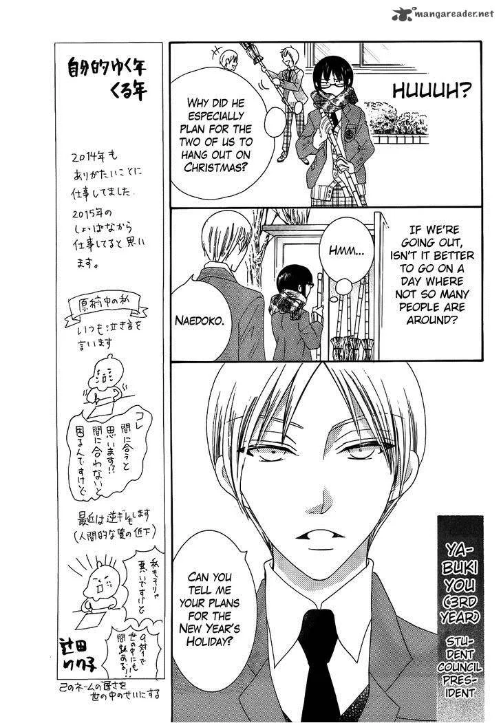 Koi dano Ai dano Chapter 32 page 15