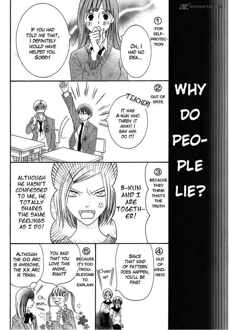 Koi dano Ai dano Chapter 32 page 6