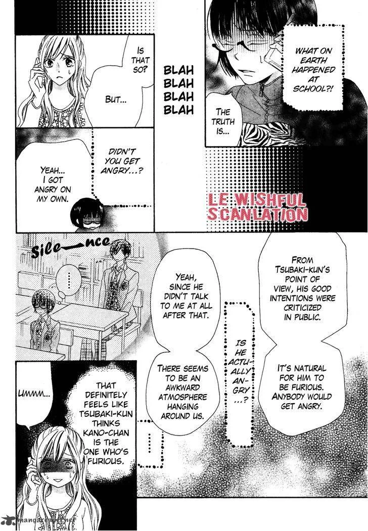 Koi dano Ai dano Chapter 32 page 32