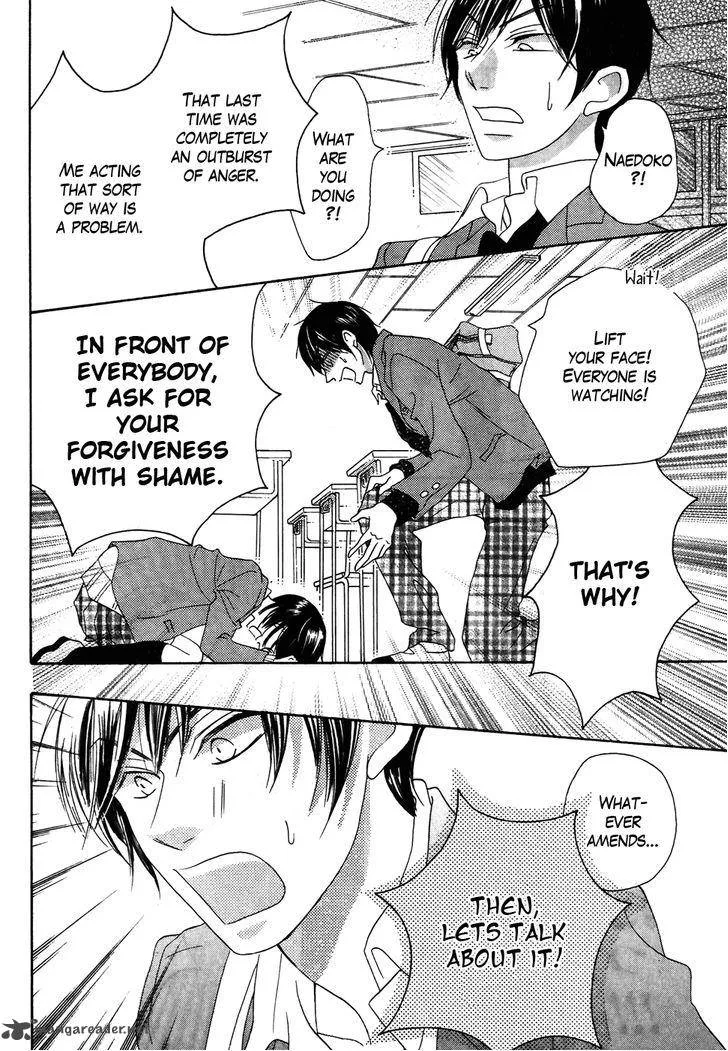 Koi dano Ai dano Chapter 32 page 44