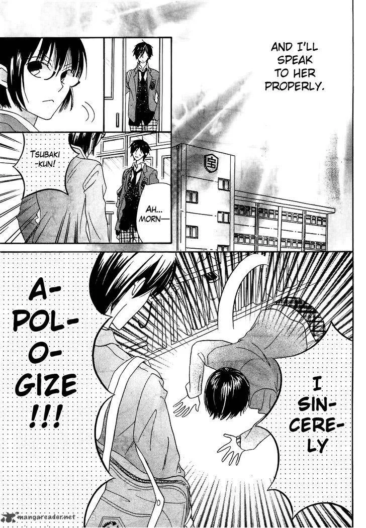 Koi dano Ai dano Chapter 32 page 43