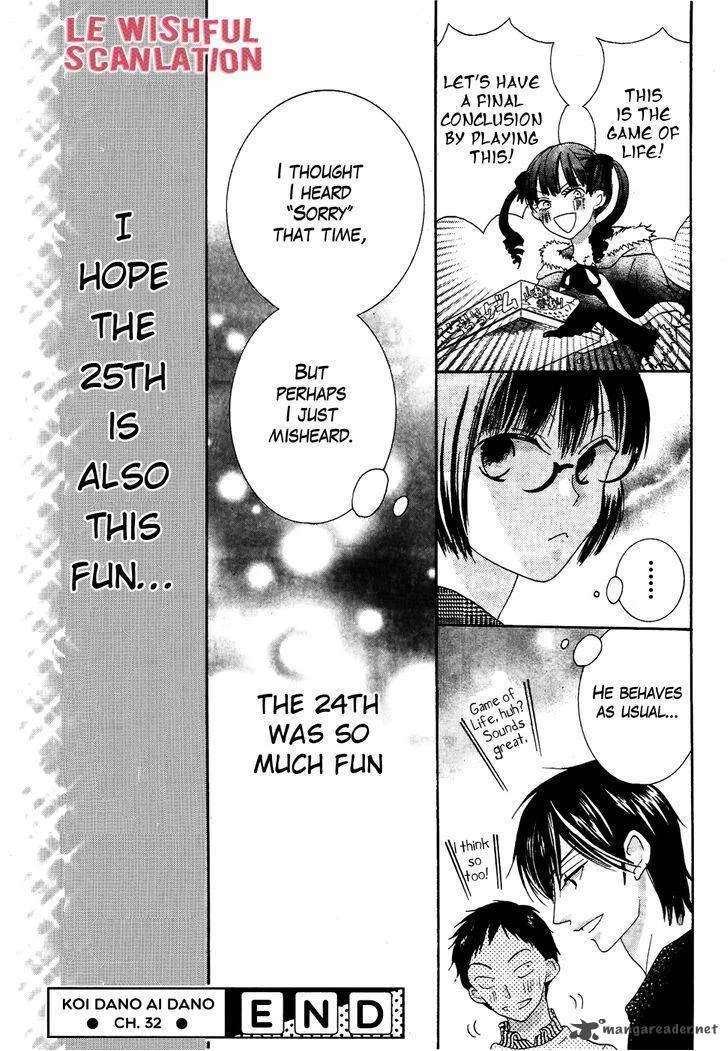 Koi dano Ai dano Chapter 32 page 49