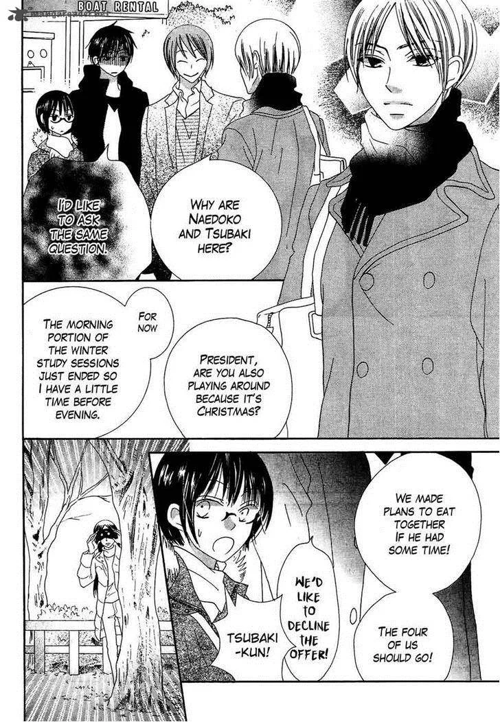 Koi dano Ai dano Chapter 33 page 20