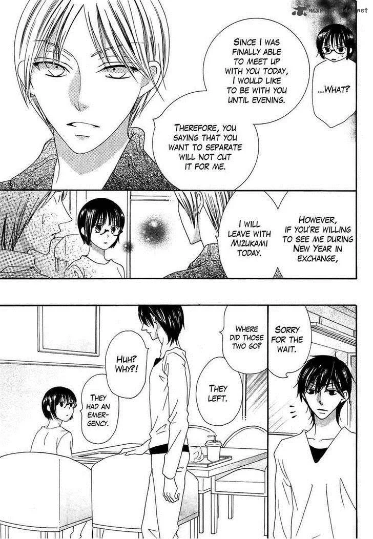 Koi dano Ai dano Chapter 33 page 25