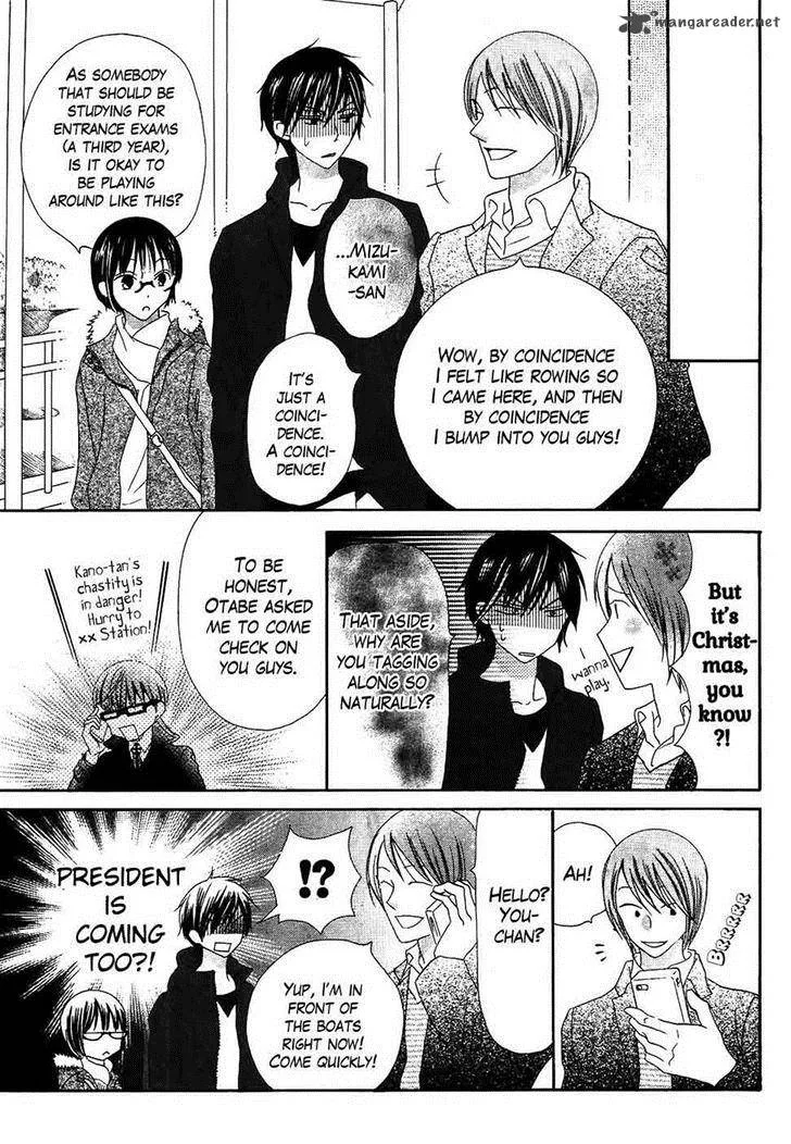 Koi dano Ai dano Chapter 33 page 19