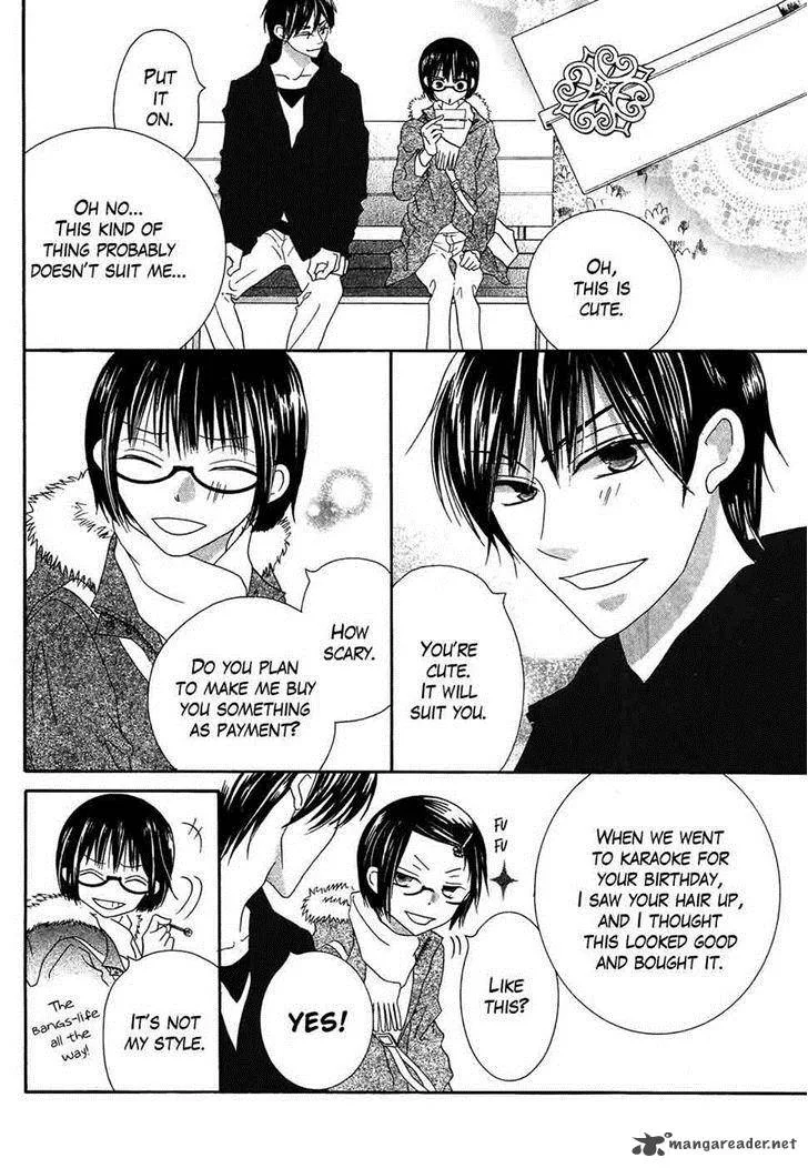 Koi dano Ai dano Chapter 33 page 28