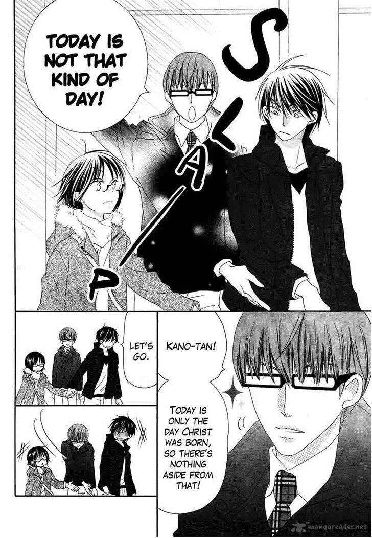 Koi dano Ai dano Chapter 33 page 10