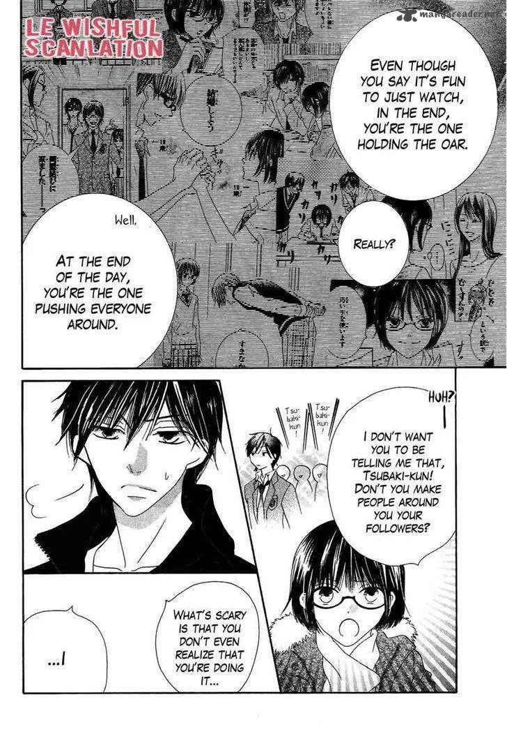 Koi dano Ai dano Chapter 33 page 16