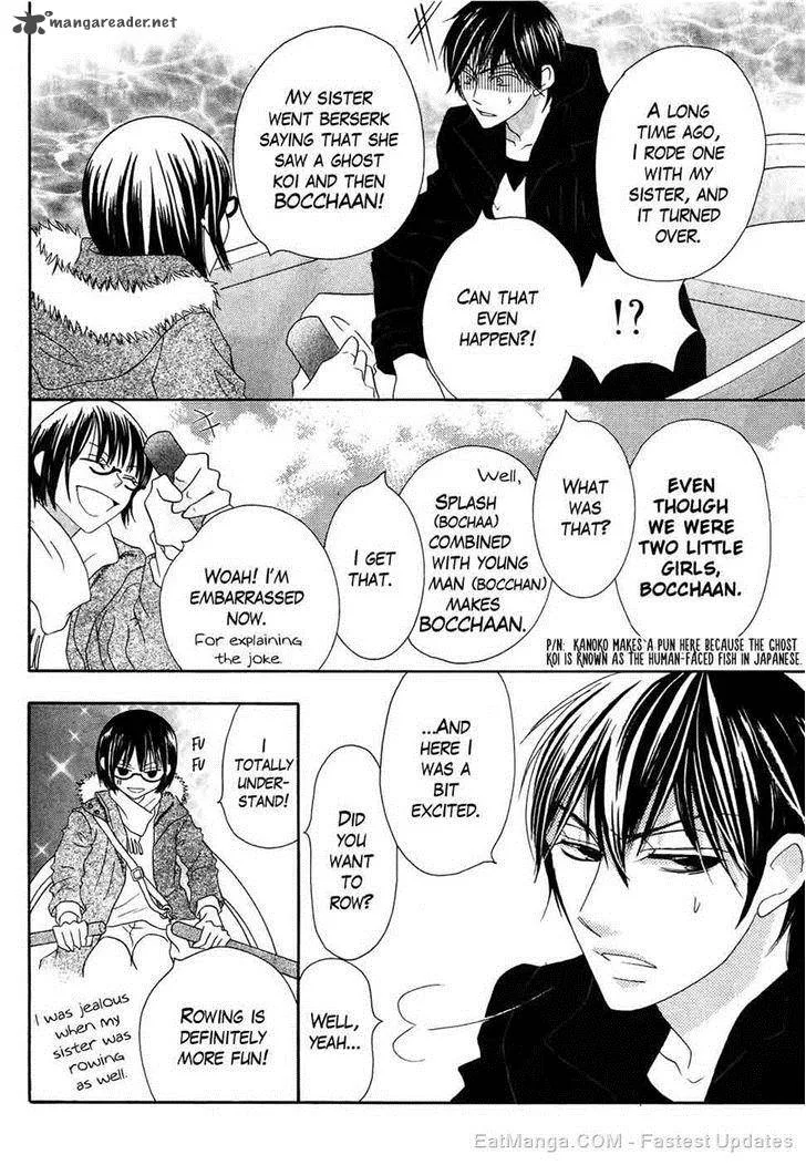 Koi dano Ai dano Chapter 33 page 14